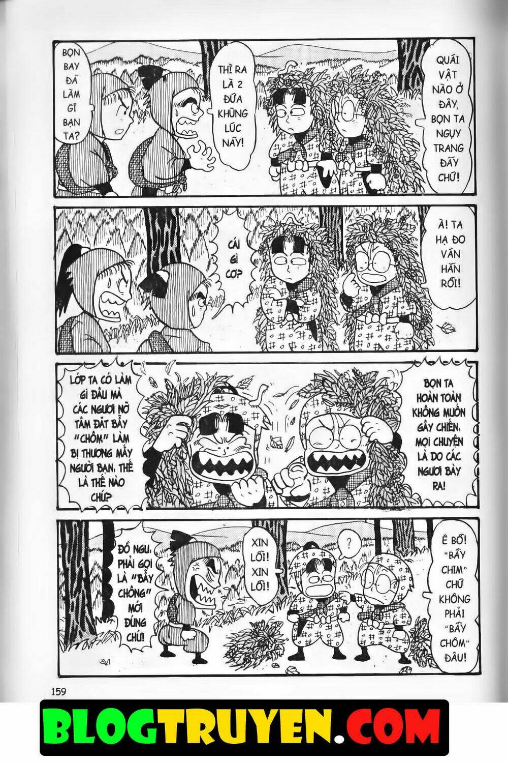 Ninja Loạn Thị Bản Đẹp: Chapter 3.7