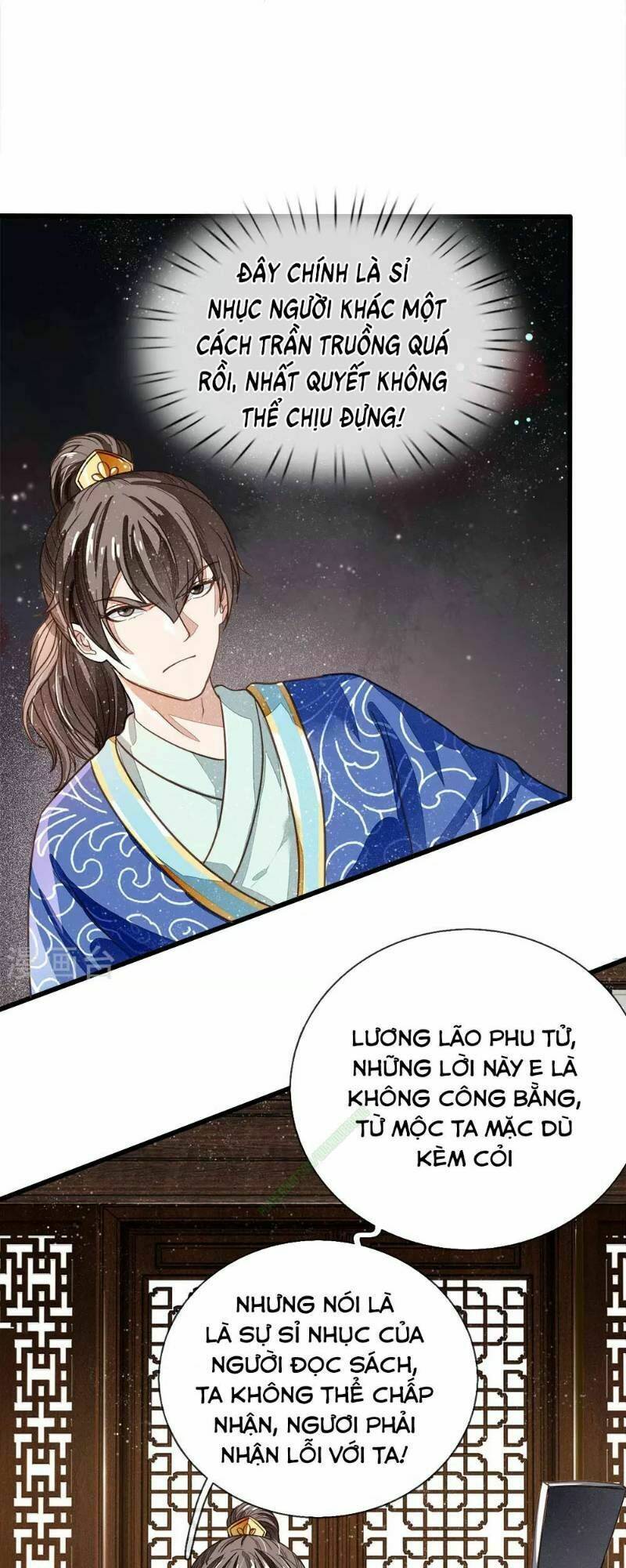 Đệ Nhất Hoàn Khố: Chapter 3