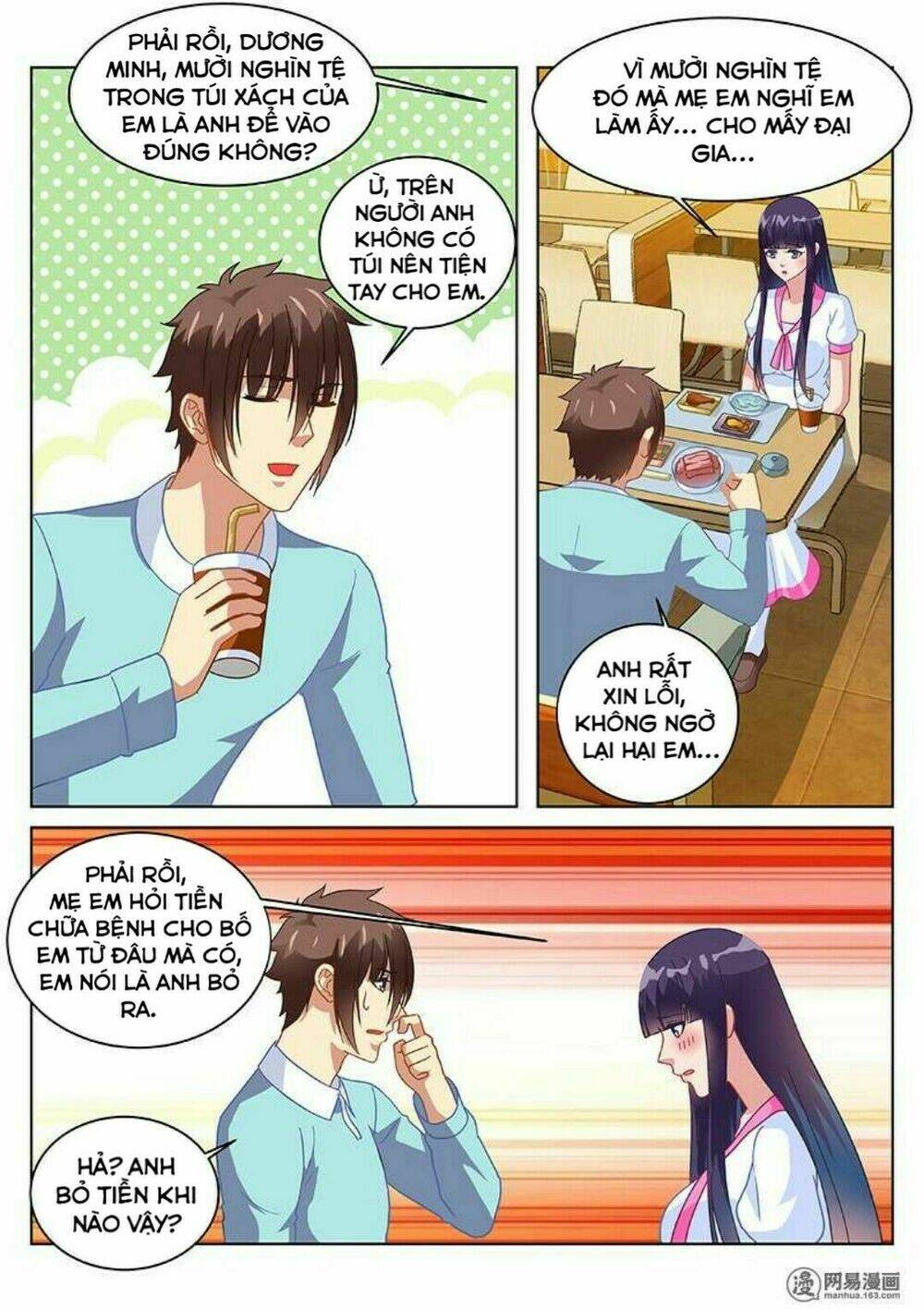 Ngận Thuần Ngận Ái Muội: Chapter 151