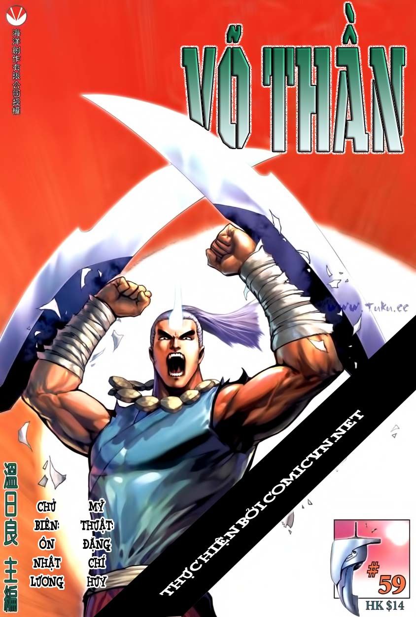 Võ Thần Phi Thiên: Chapter 59