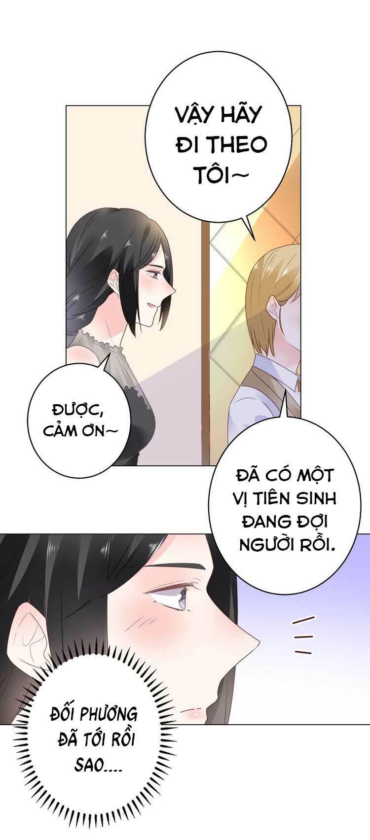 Điều Ước Sủng Ái Bất Bình Đẳng: Chapter 58.1