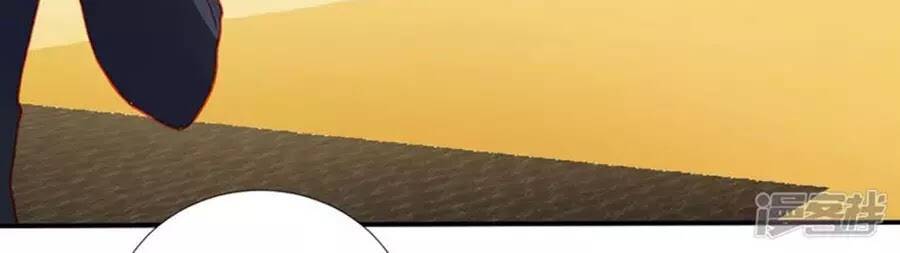 Tu La Thiếu Gia Quá Kiêu Ngạo: Chapter 103