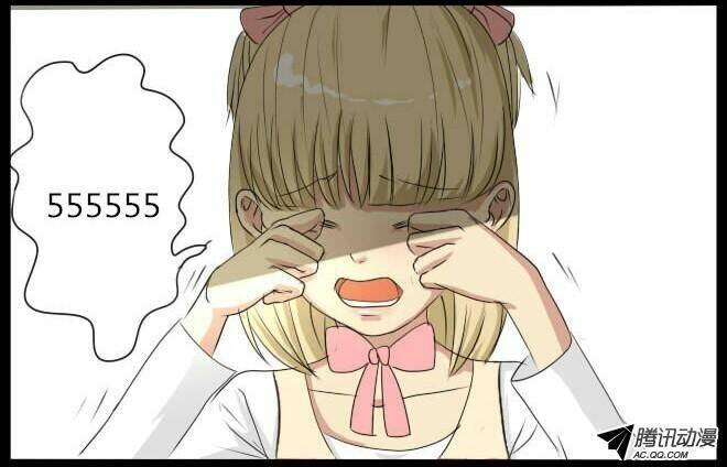 Future trial: Chapter 11