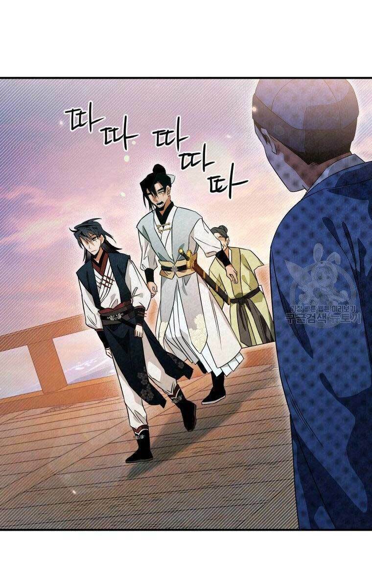 Thời Đại Hoàng Kim Của Thiên Kiếm: Chapter 32