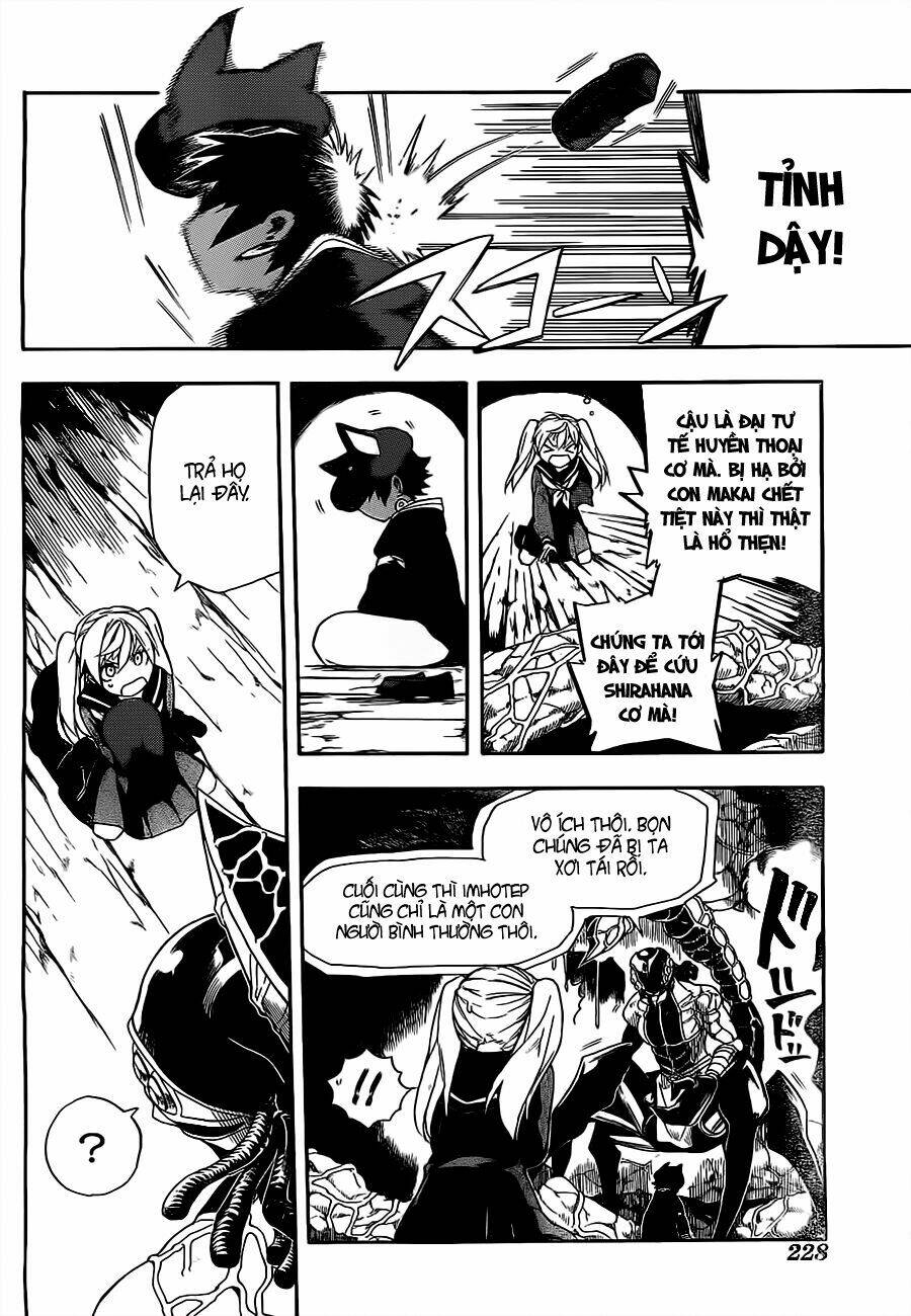 Great Priest Imhotep: Chapter 3