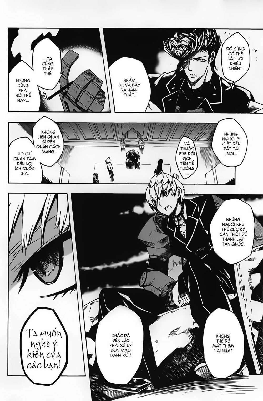 Akame Ga Kiru: Chapter 11