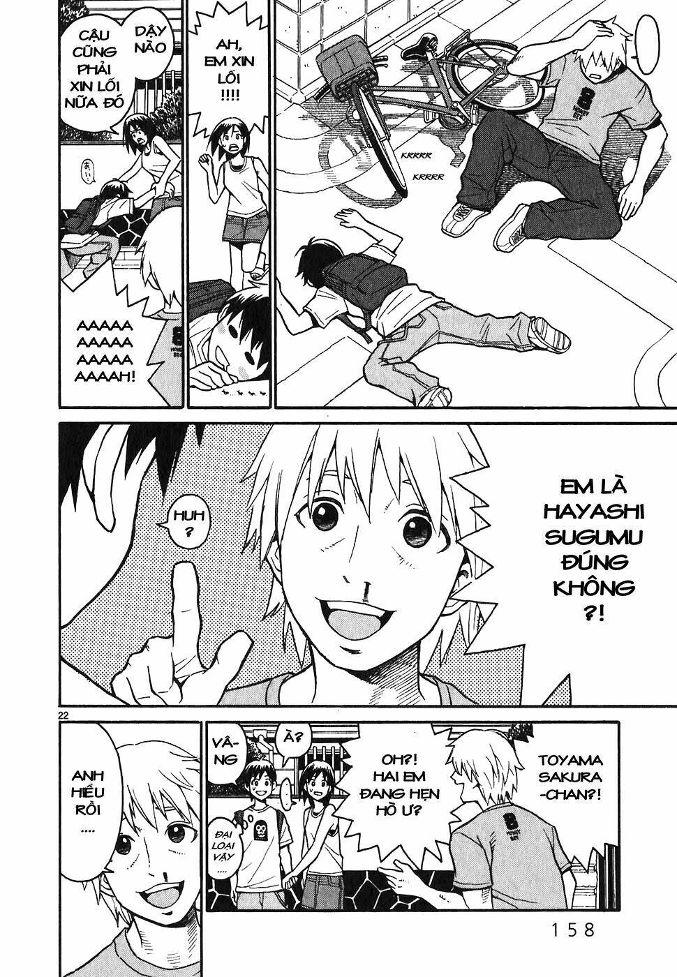 Swweeet: Chapter 6