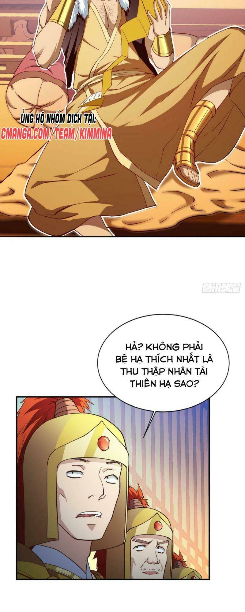 Tự Định Nghĩa Thiên Cung: Chapter 13