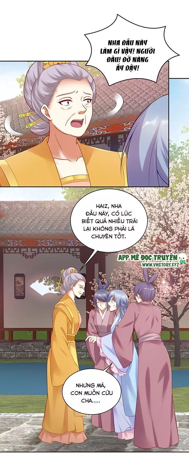 Đô đốc đại nhân sủng thê kí: Chapter 122: Ẩn tình
