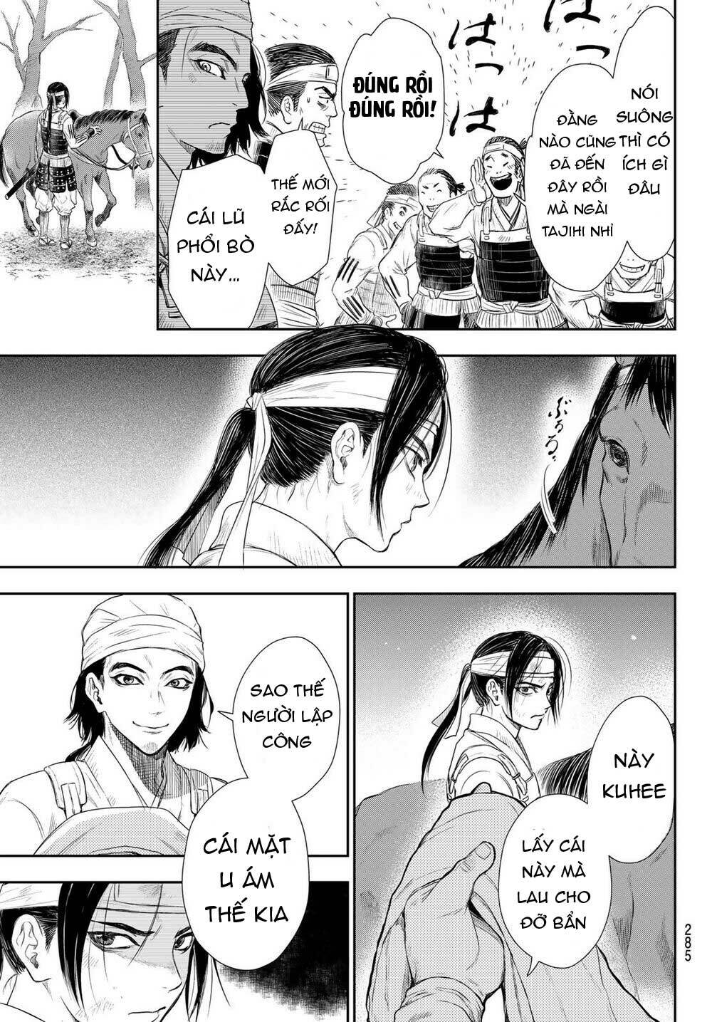 Kangibanka: Chapter 21