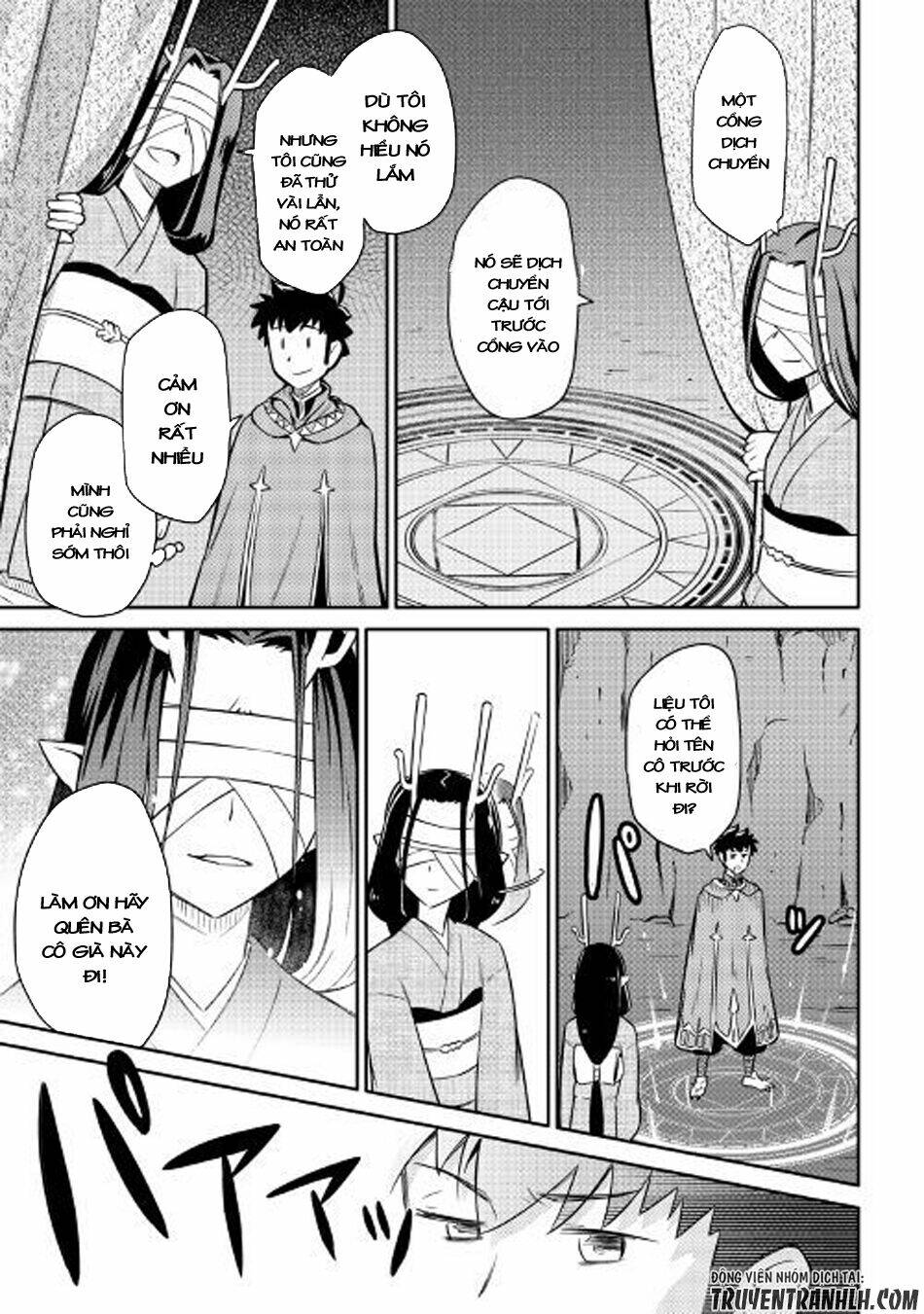 Toaru Ossan No Vrmmo Katsudouki: Chapter 41