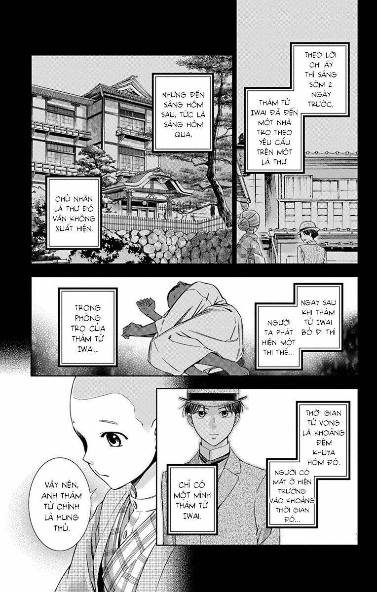 Usotoki Rhetoric: Chapter 31