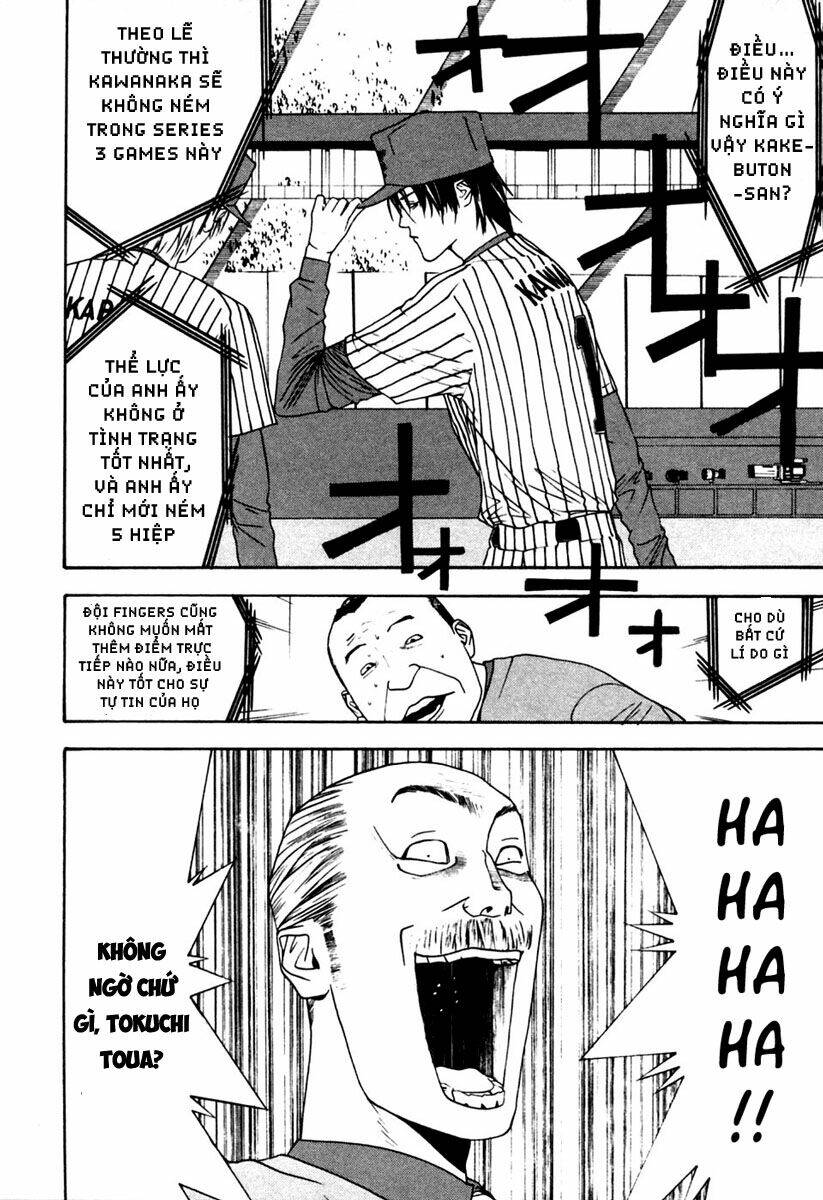 One Outs: Chapter 105