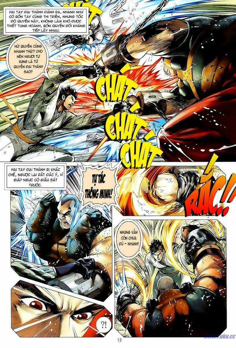 Thiết Tướng Tung Hoành: Chapter 3