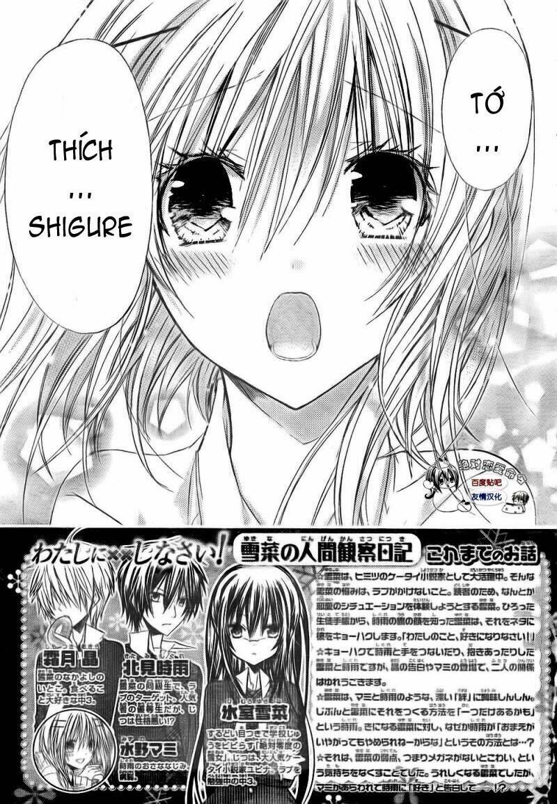 Watashi Ni Xx Shinasai!: Chapter 25