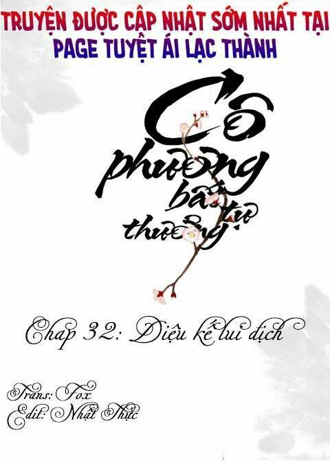 Cô Phương Bất Tự Thưởng (Màu): Chapter 32