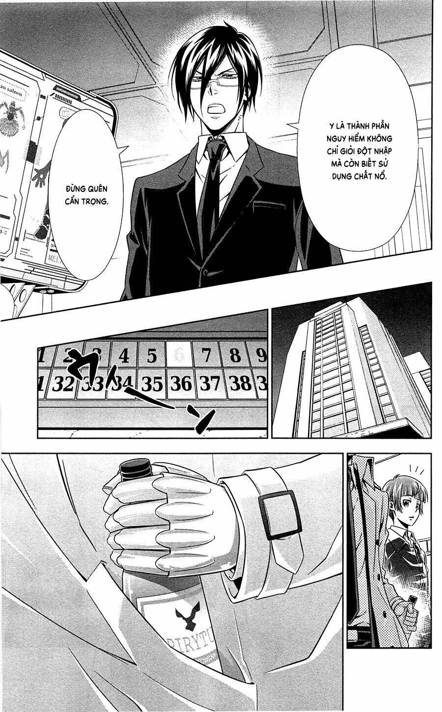 Psycho-Pass: Chapter 6