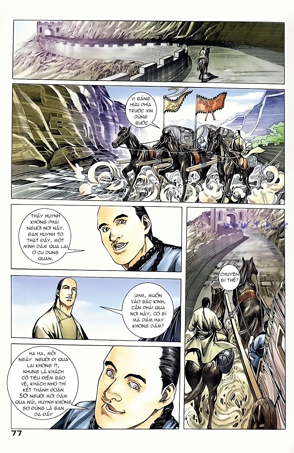 Ngọa Hổ Tàng Long I - Ii: Chapter 6