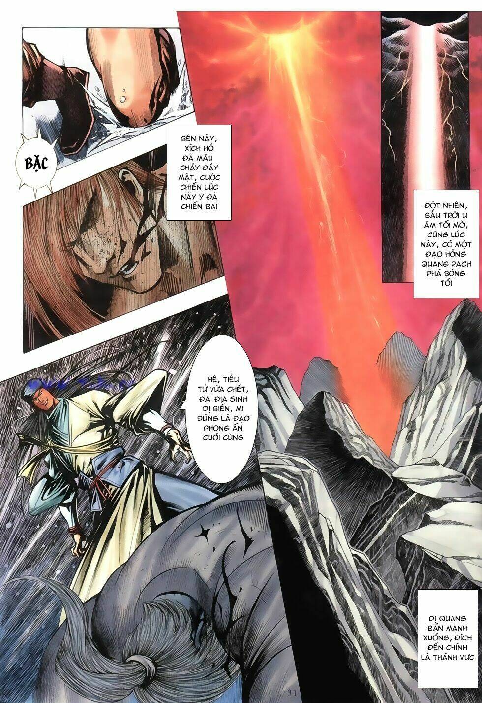 Thục Sơn Kiếm Hiệp Truyện: Chapter 23