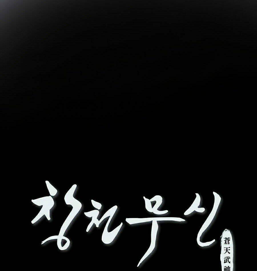 Thiên Võ Chiến Thần: Chapter 6