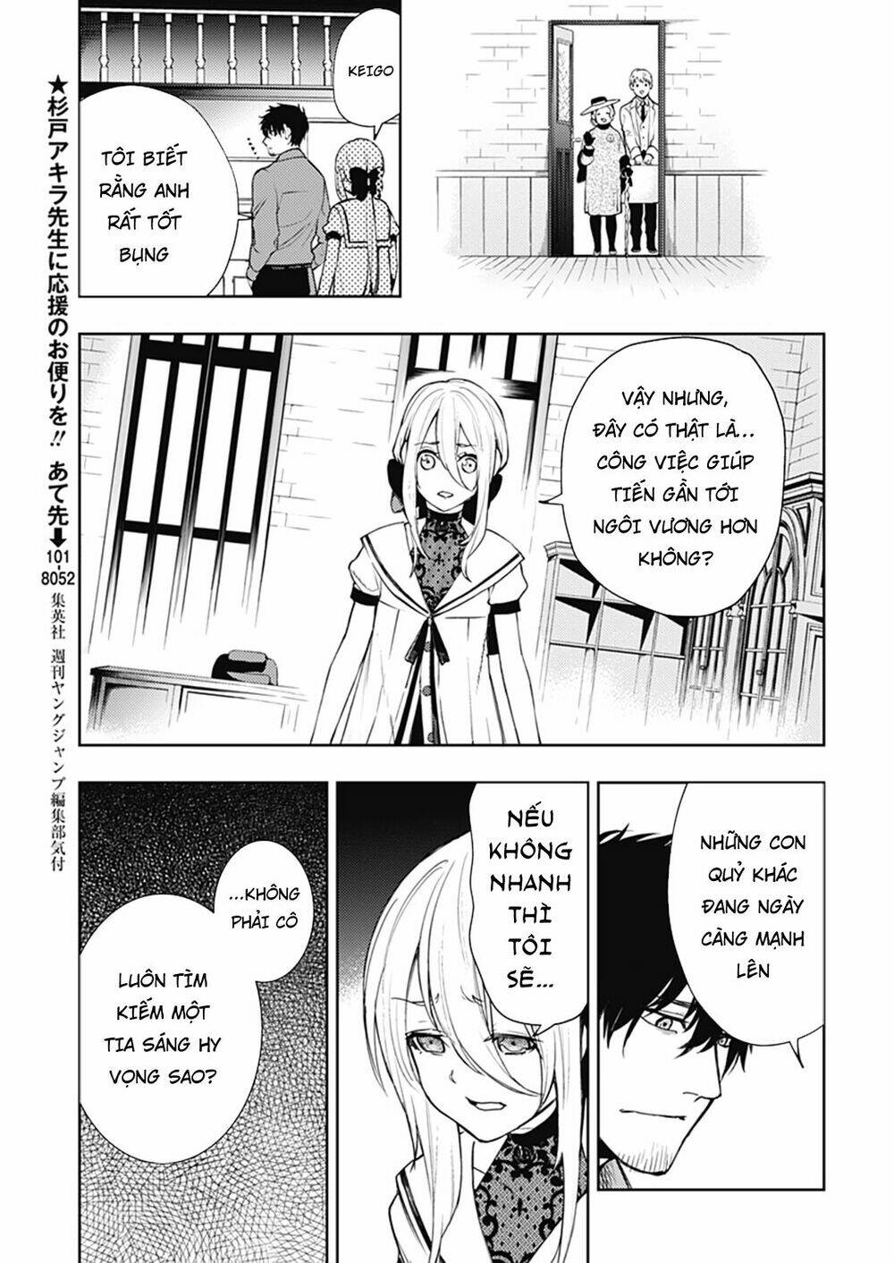 Momo: The Blood Taker: Chapter 48