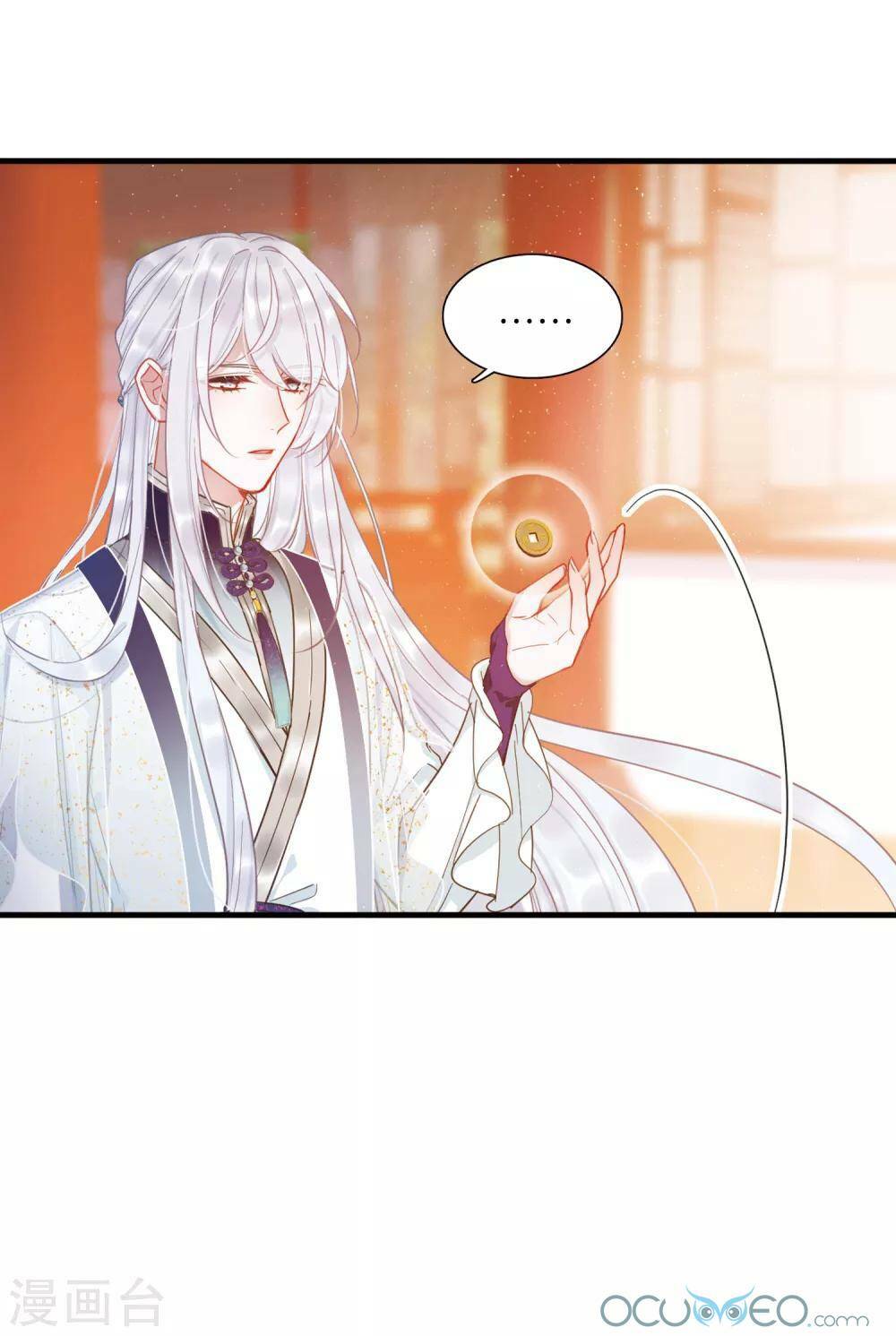 Danh Kiếm Chủng: Chapter 16