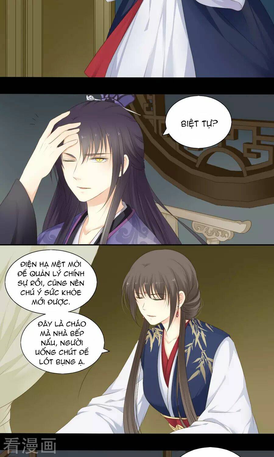 Quy Tự Dao: Chapter 70