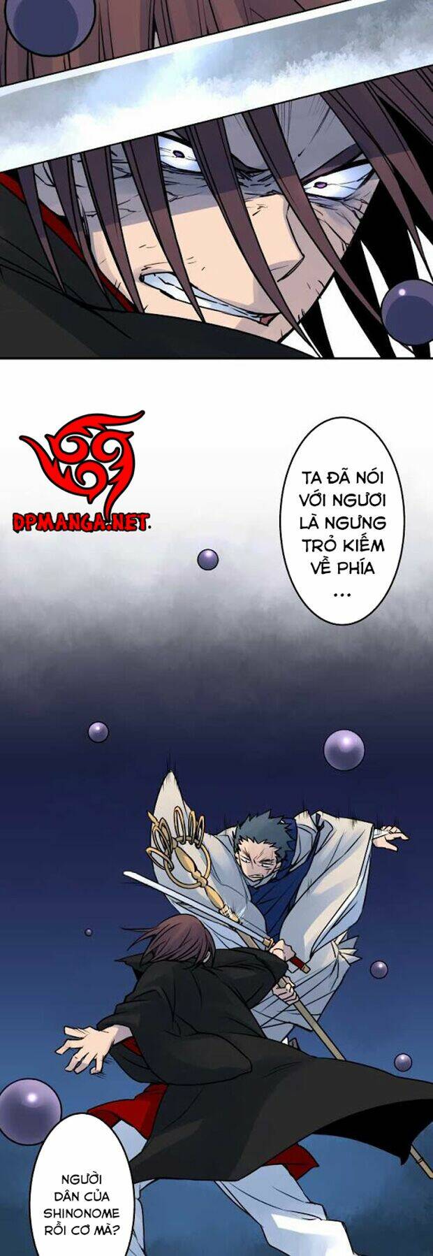 Ake No Tobari: Chapter 23