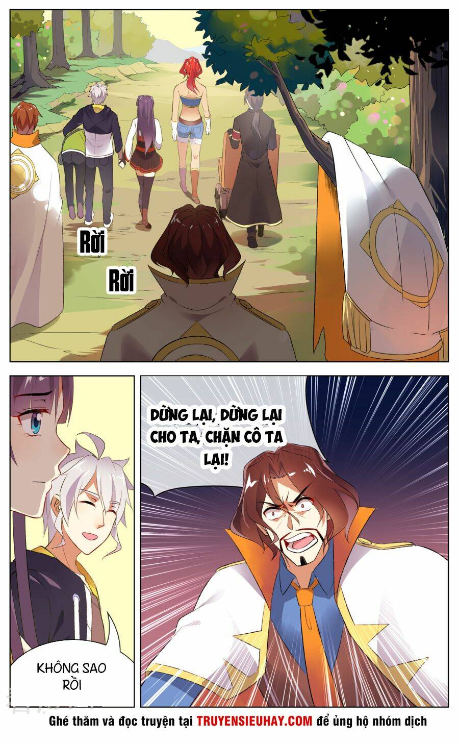 Thiên Tỉnh Chi Lộ: Chapter 106