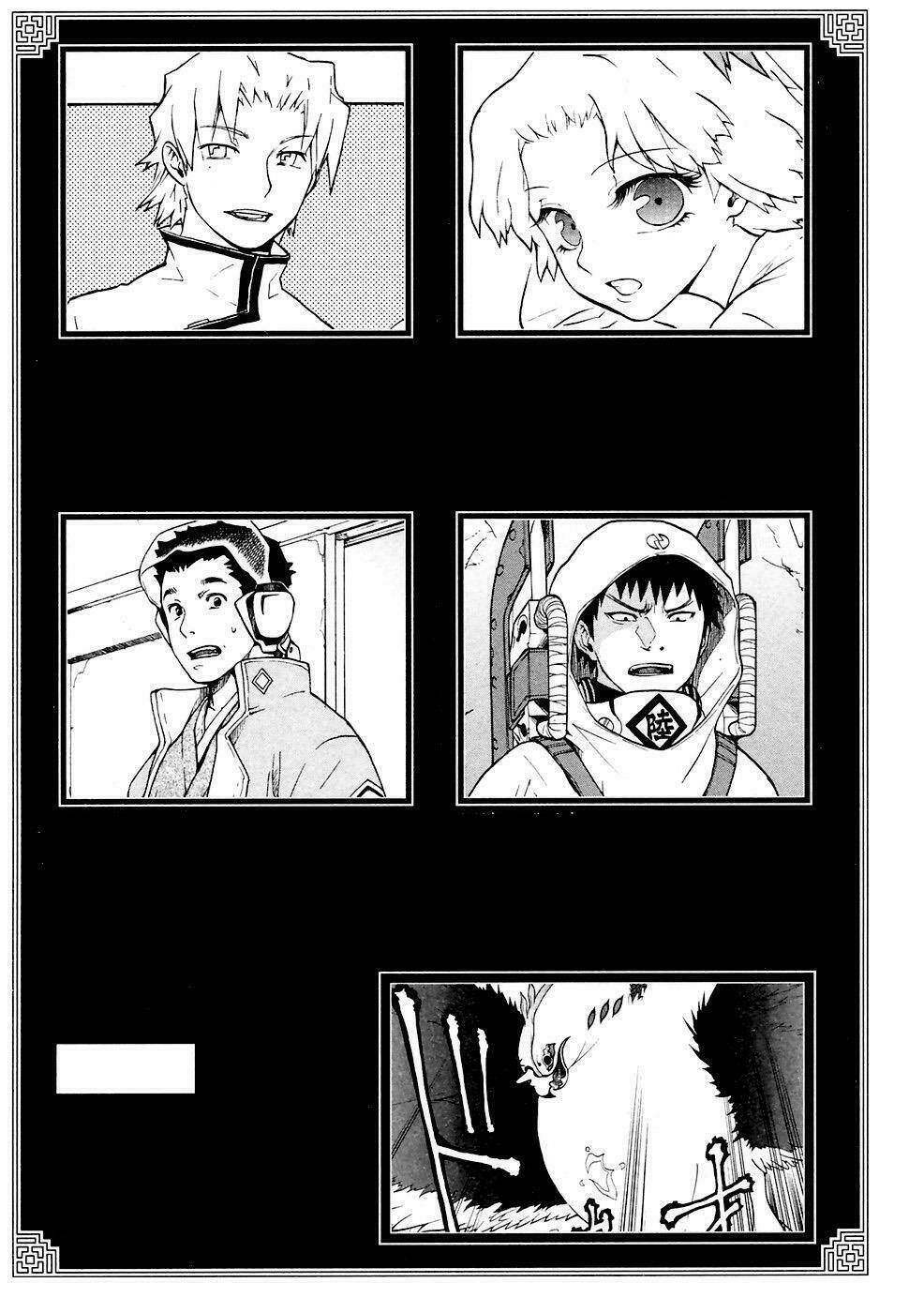 Dragon Eye: Chapter 4