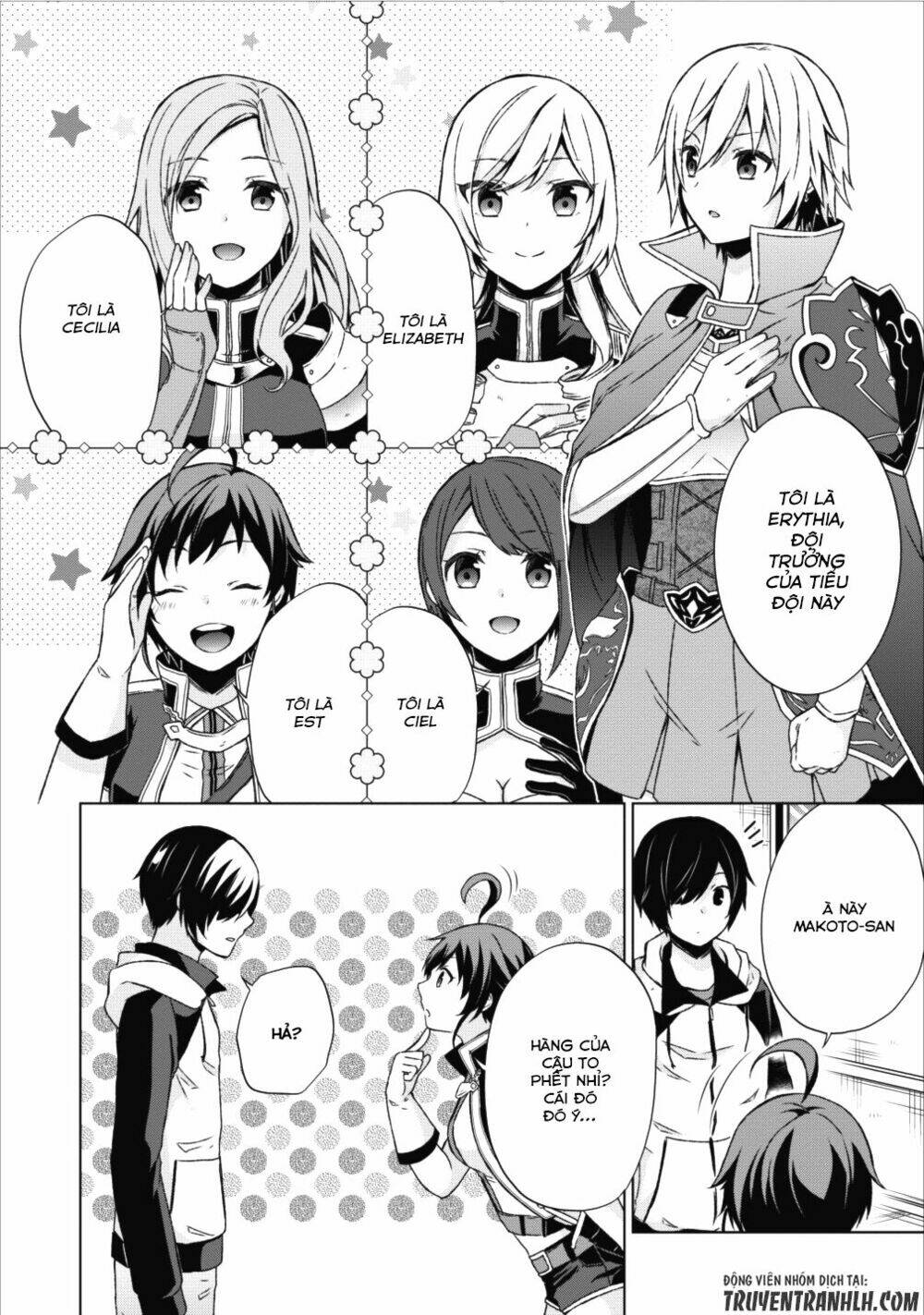 Shingan No Yuusha: Chapter 14