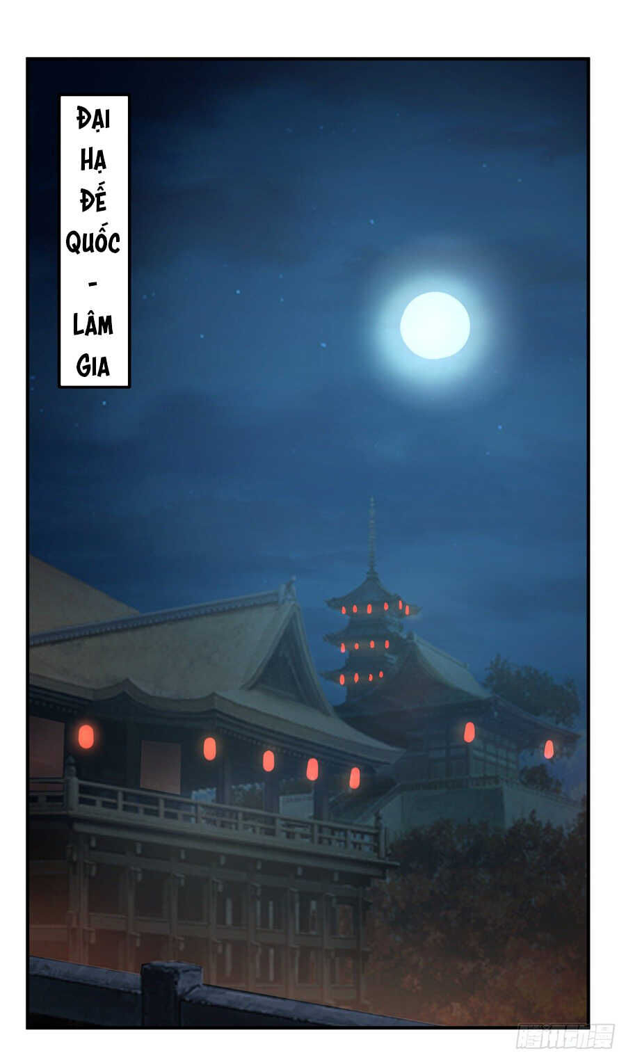 Tuyệt Thế Thần Tôn: Chapter 1