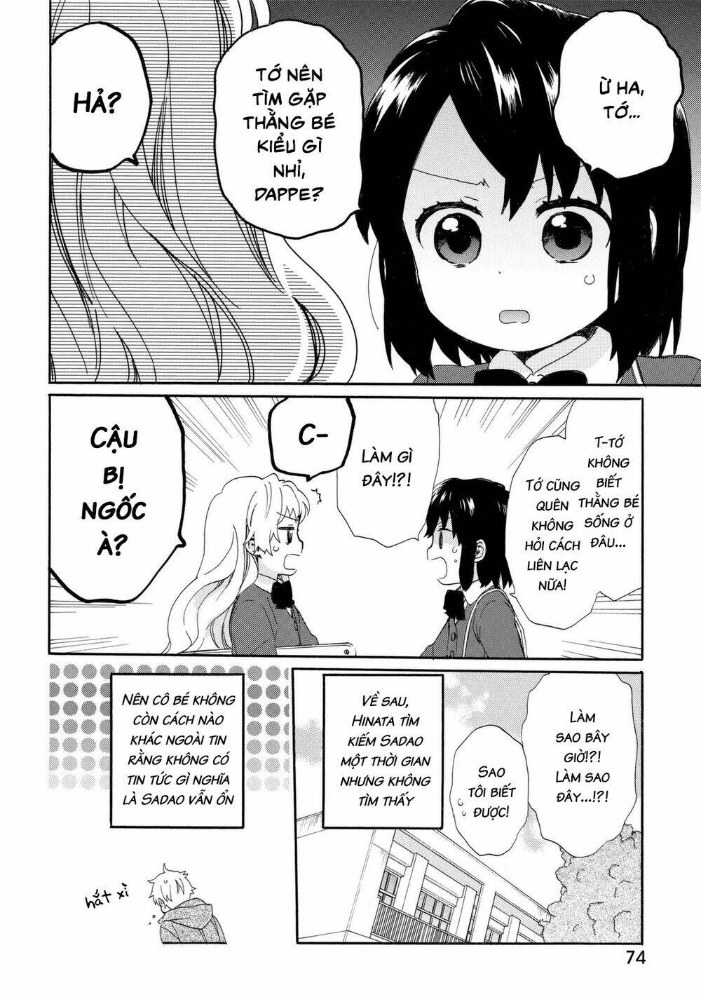 Roujoteki Shoujo Hinata-Chan: Chapter 22