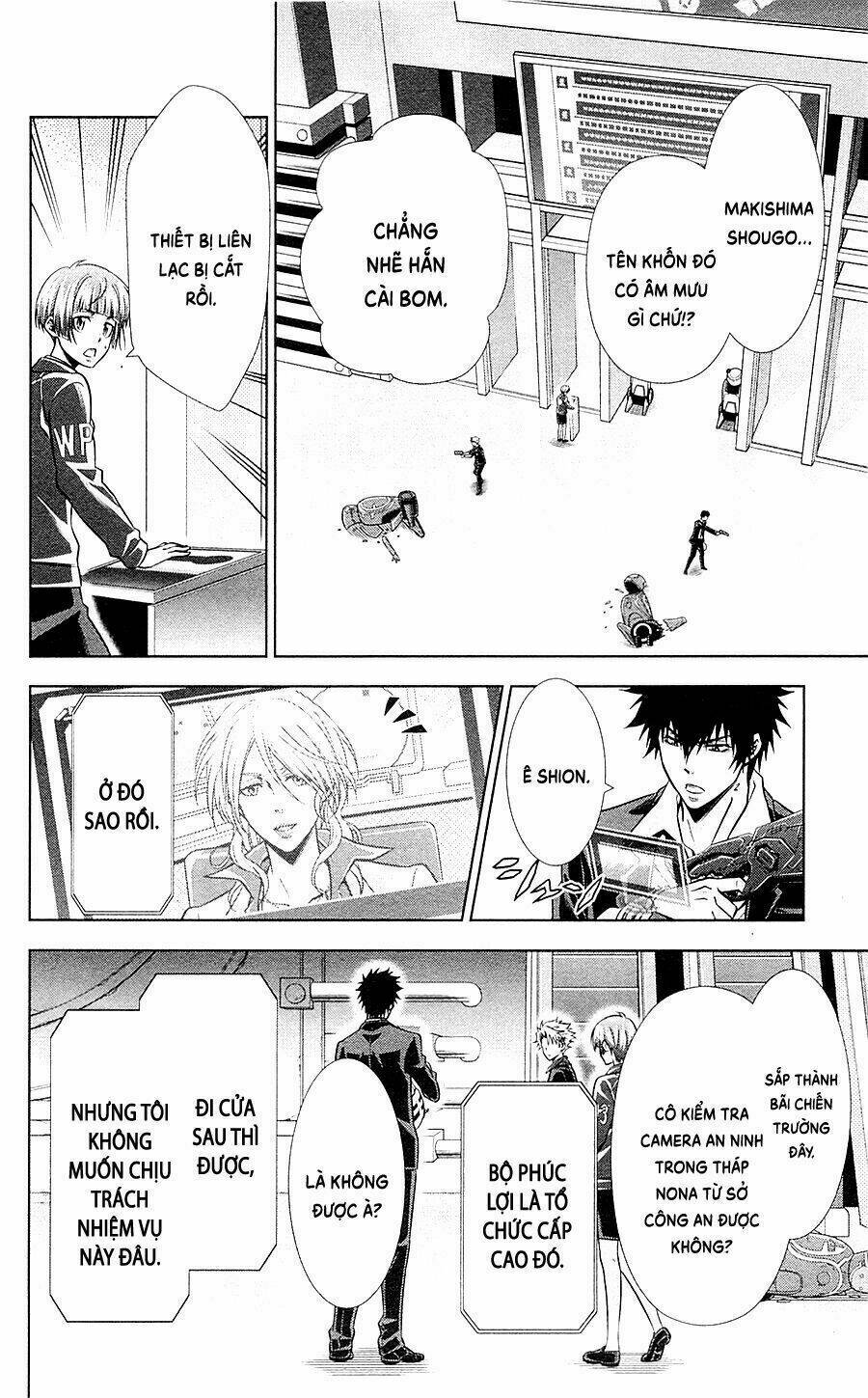 Psycho-Pass: Chapter 17