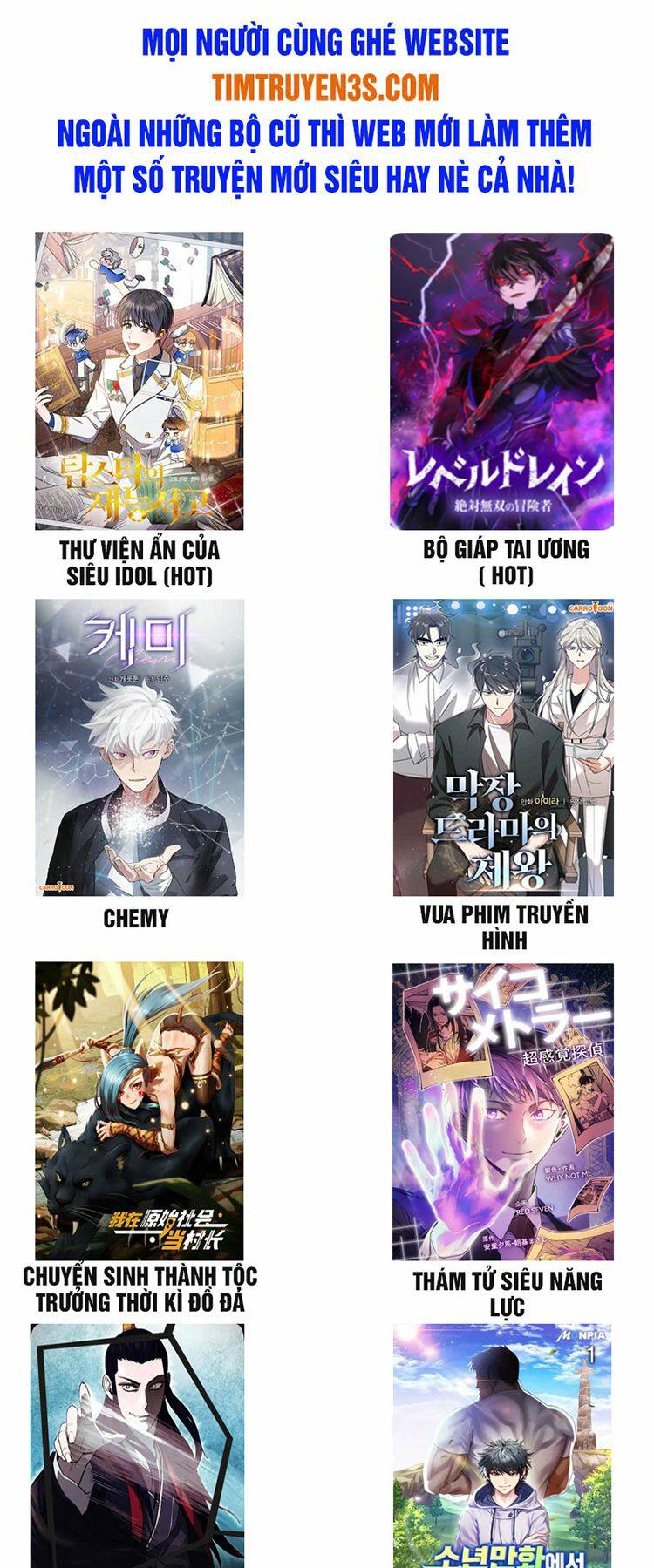 Trò Chơi Của Chúa Thượng: Chapter 15