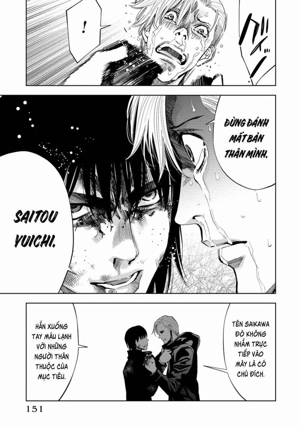 Change The World (Kanzaki Yuuya): Chapter 18