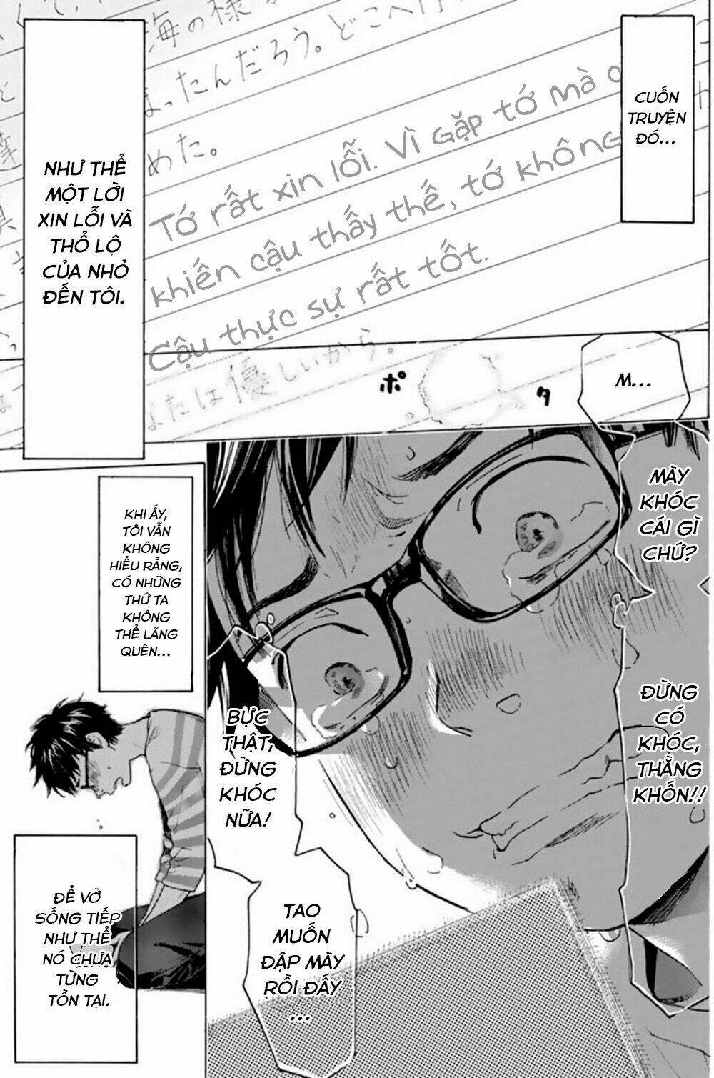 Forget Me Not: Chapter 1
