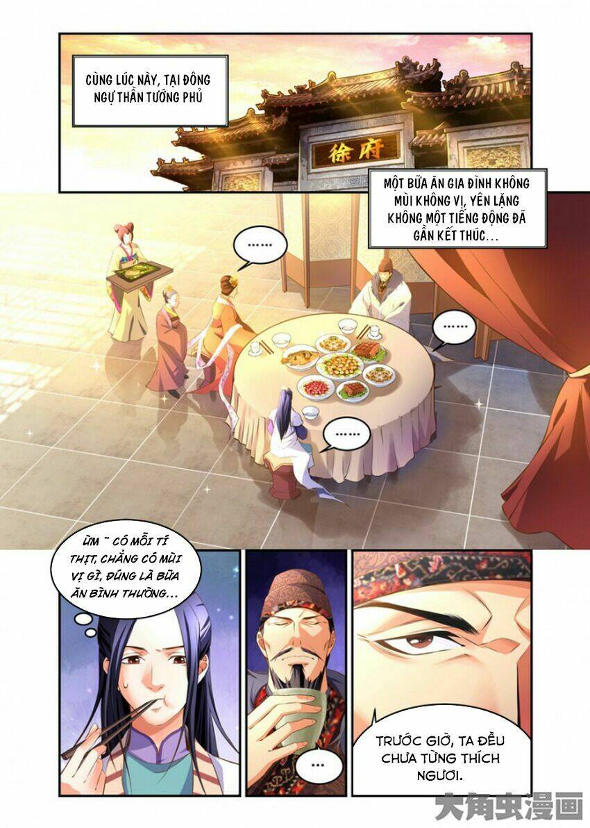 Trạch Thiên Ký: Chapter 82