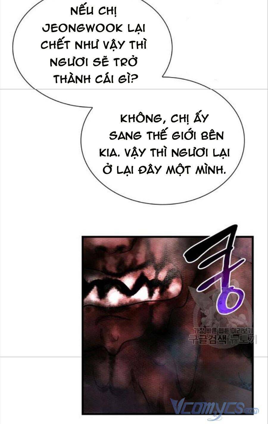 Cô Dâu Của Sói Đen: Chapter 26