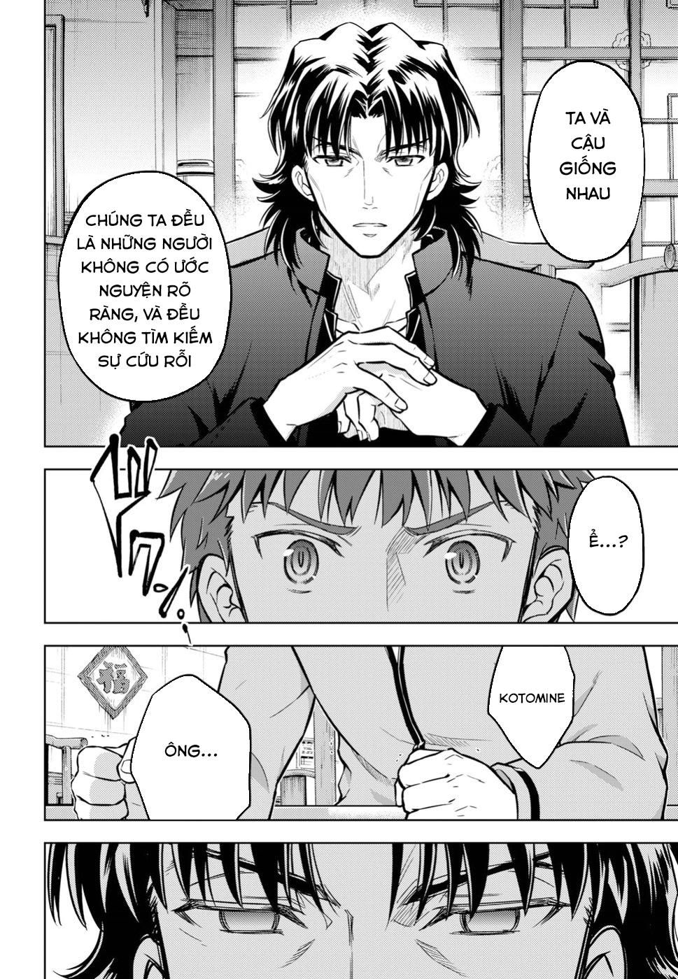 Fate/Stay Night Heaven's Feel: Chapter 42