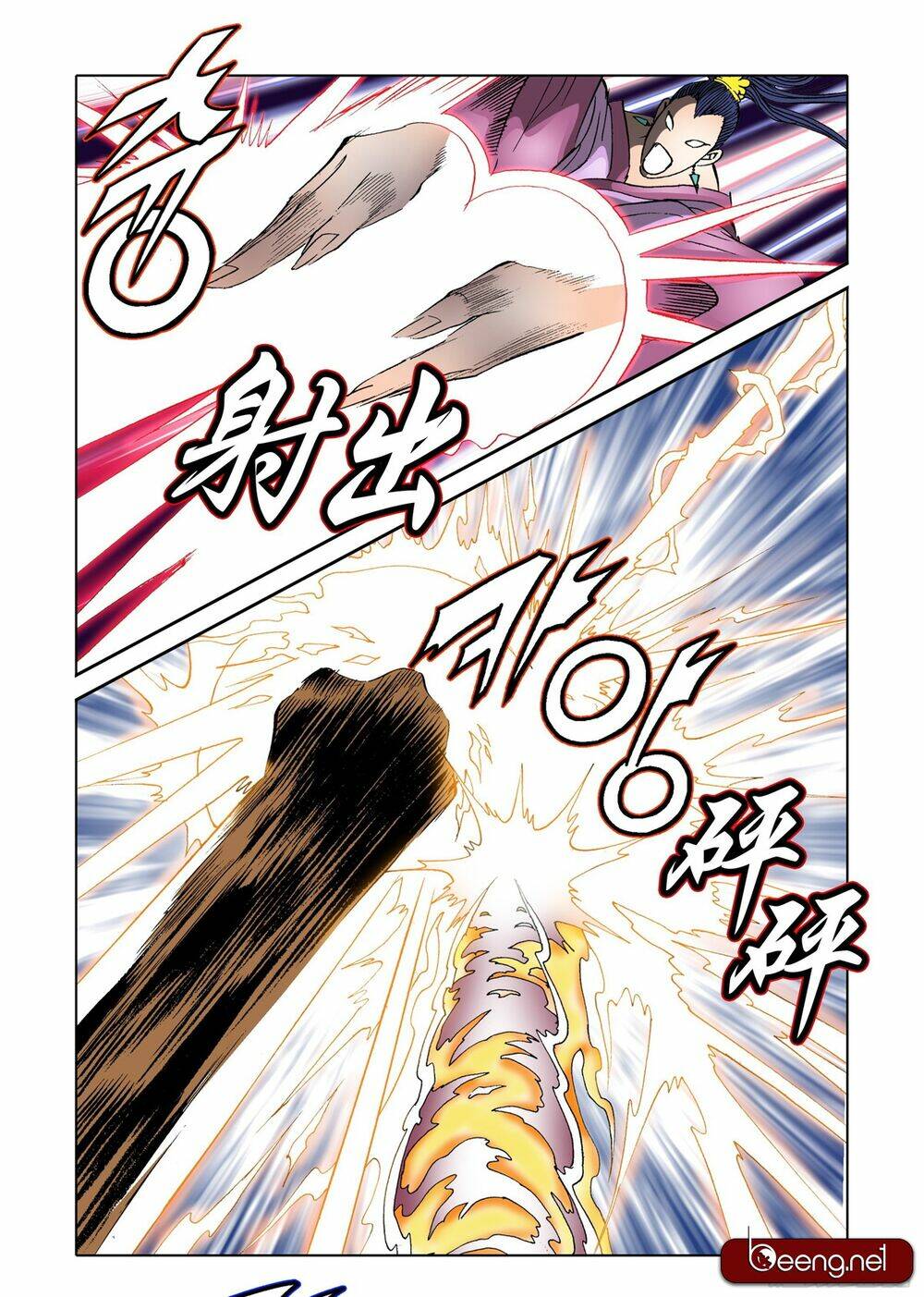 Nhật Tà Nguyệt Ma: Chapter 119