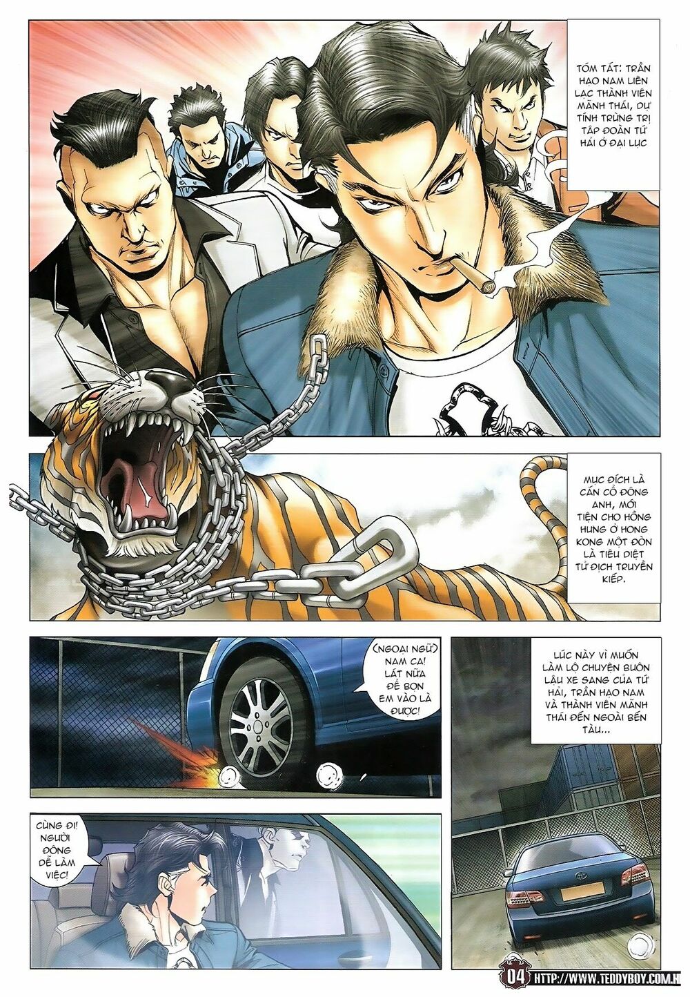 Người Trong Giang Hồ: Chapter 1687: Huynh Đệ