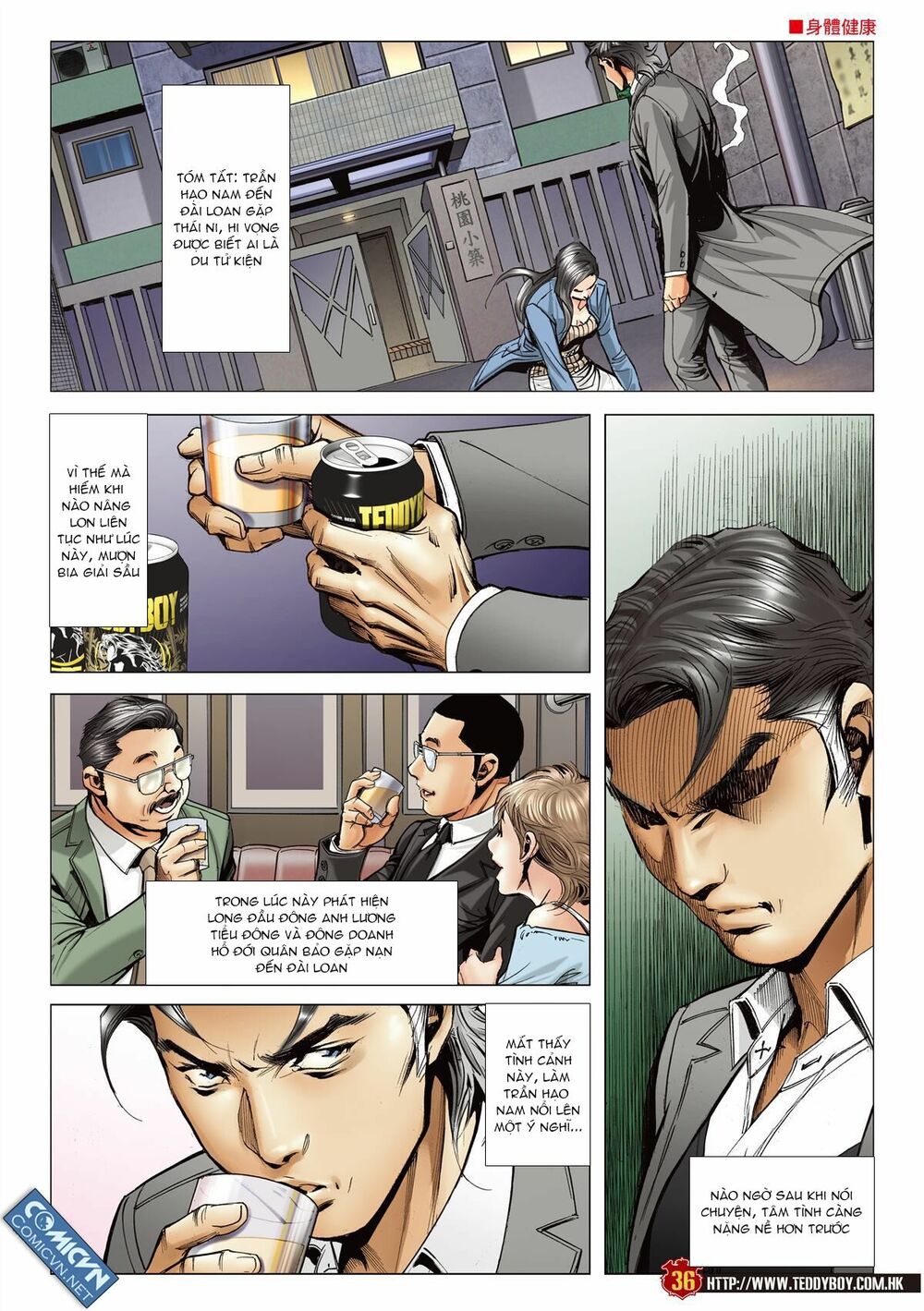 Người Trong Giang Hồ: Chapter 2106: Xúc Y Văn Hoa 2