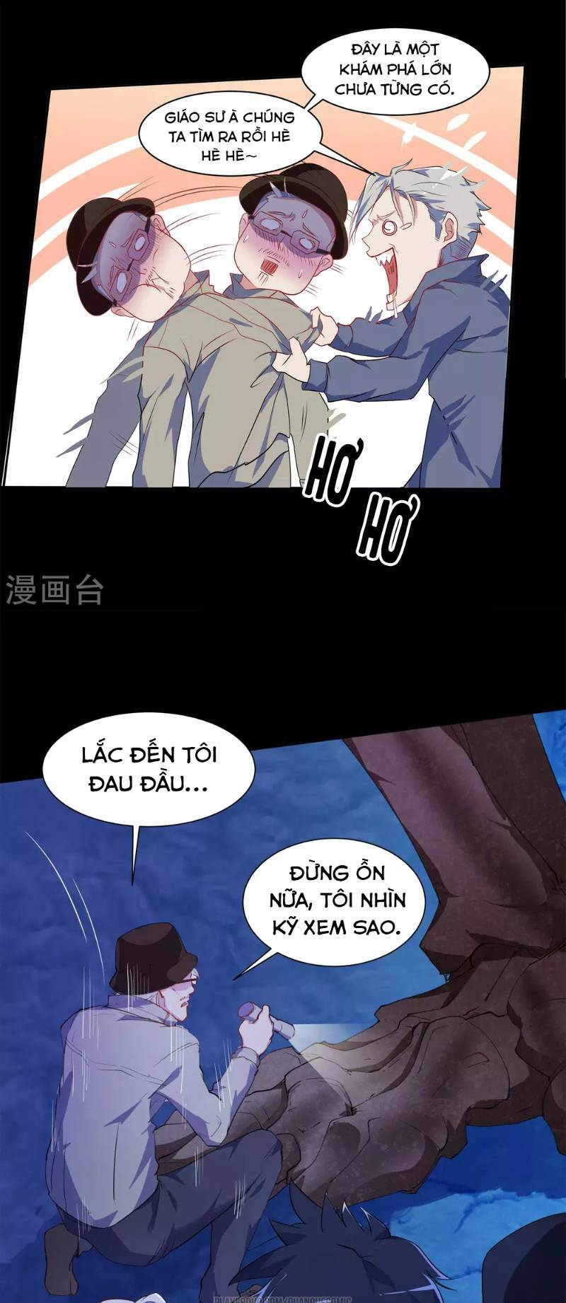 Thanh Đế Truyện: Chapter 6