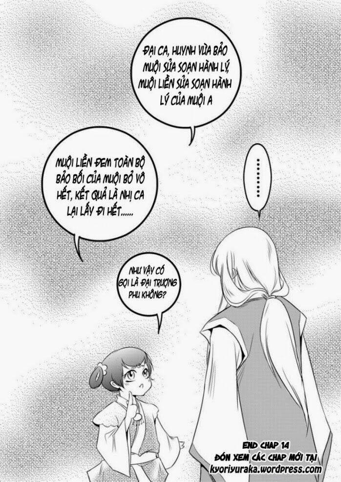 Ta Không Muốn Nói Ta Chỉ Là Một Con Gà: Chapter 14