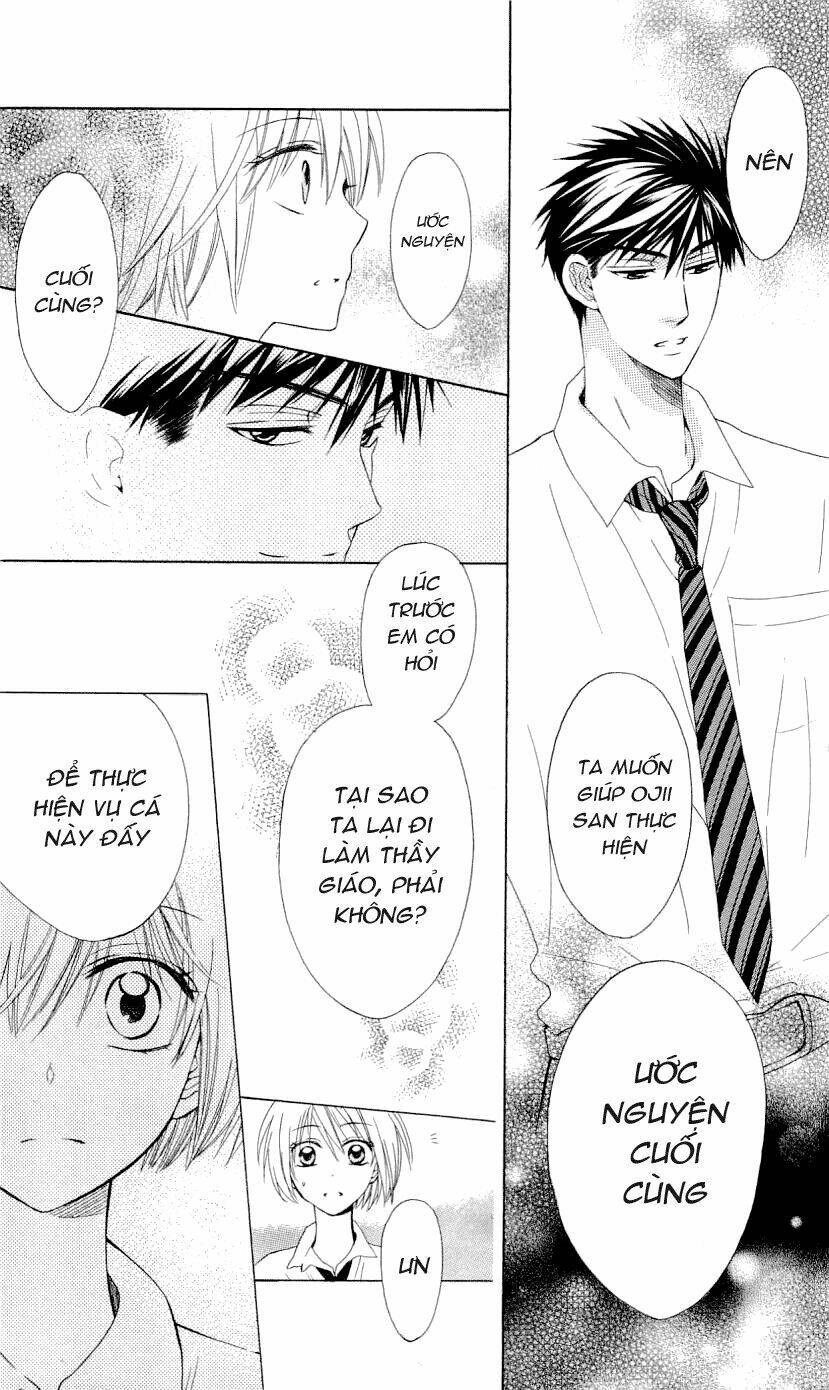 Thầy Giáo Của Tôi: Chapter 35