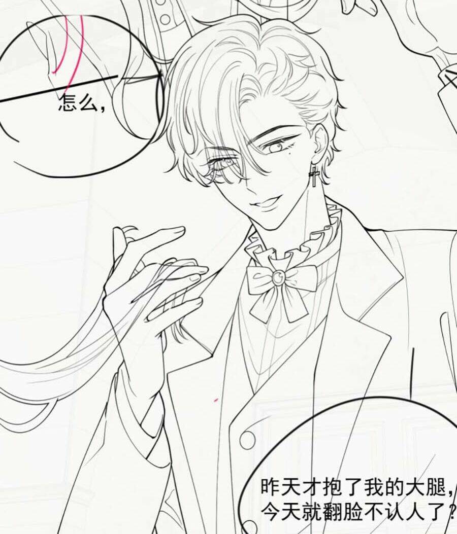 Kiên Quyết Từ Chối Làm Ma Nữ: Chapter 4