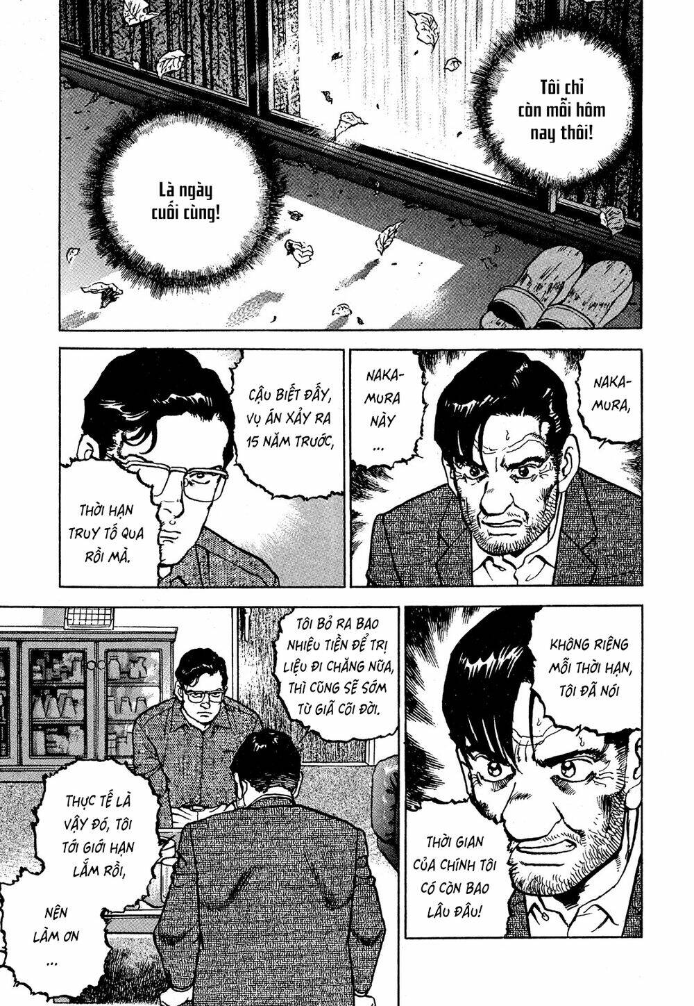 Seizon Life: Chapter 17