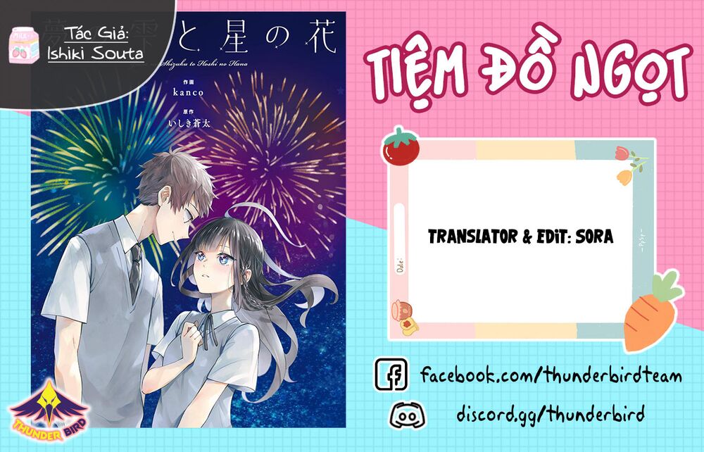 Yume No Shizuku To Hoshi No Hana: Chapter 2