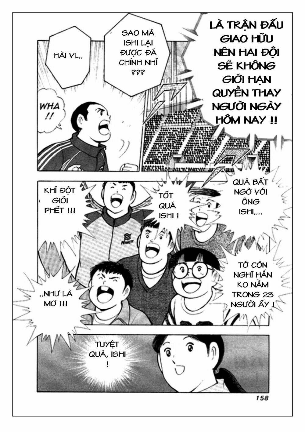 Captain Tsubasa: Golden 23: Chapter 15